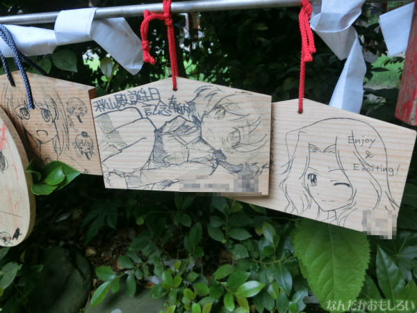 ガールズ&パンツァー 大洗磯前神社の板絵馬 - 3959