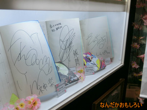 AnimeContentsExpo2013-1077