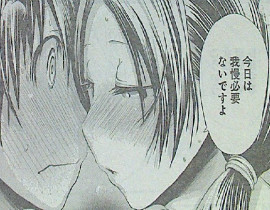 源君物語第88話感想　今日は我慢必要ないですよ