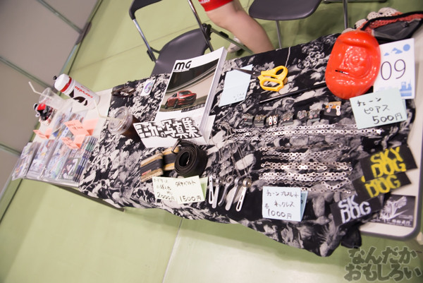 即売会から愛車展示も!自転車好きのためのオンリーイベント『VELO Feast』フォトレポート_2566