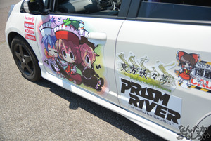 『第8回足利ひめたま痛車祭』ボーカロイド＆東方Projectの痛車フォトレポート_0217