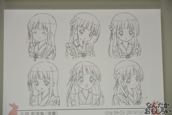 秋葉原で開催『TVアニメごちうさ展』フォトレポート_0233