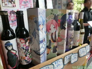 『萌え酒サミット2013』下戸によるフォトレポート_4569