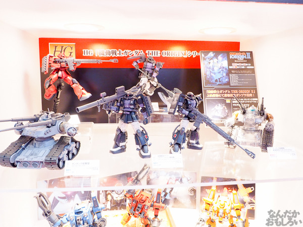 新作「鉄血のオルフェンズ」ガンプラを大量展示!「第55回 全日本模型ホビーショー」ガンプラ&ガンダムフィギュアをお届け0148