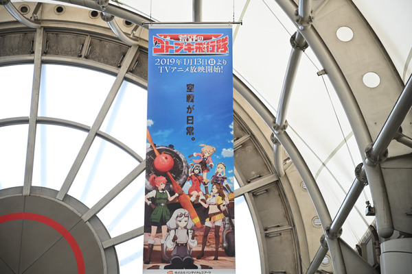 コミケ95の3日前会場周辺の様子レポ087