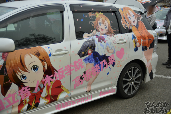 『桜織の痛車フェス』「ラブライブ!」痛車フォトレポート_0471