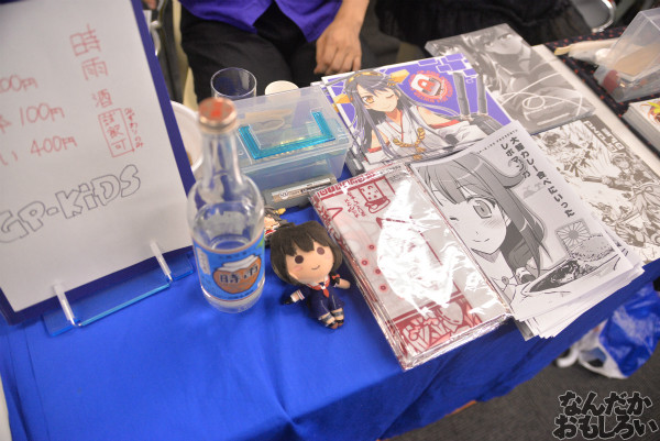 艦これオンリー『砲雷撃戦！よーい！水交社秋の宴会スペシャル』　フォトレポート_5323