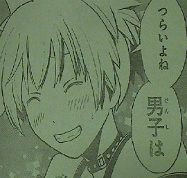 暗殺教室 第66話感想 渚ちゃん3