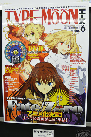 『タイプムーンエースSpecial展』フォトレポート_0013