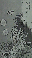 『彼岸島 最後の47日間』第159話「ナイスキャッチ」感想3