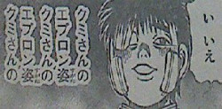 20130313_062116