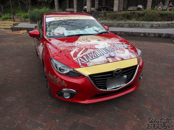 『マチアソビvol.15』展示痛車まとめ0130