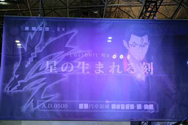 『FGO』AnimeJapan2018の大規模ブース展開をレポートでお届け-20