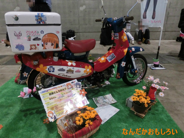 痛Gふぇすた出張編 in ニコニコ超会議2-1408
