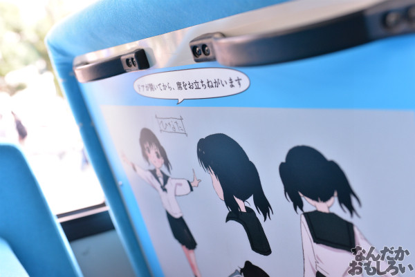 アニ玉祭 ヤマノススメ ラッピングバス フォトレポート_6212