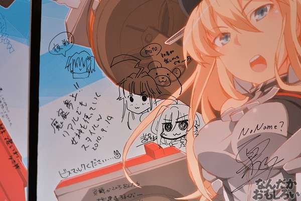 砲雷撃戦/軍令部酒保合同演習 弐戦目 落書き_4989