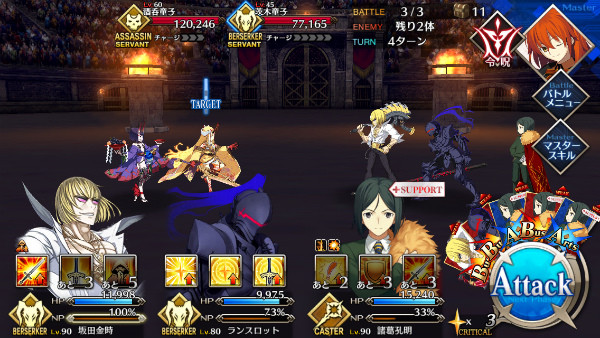 『Fate/Grand Order』「ネロ祭再び ~2016 Autumn~」攻略・敵情報・ドロップ情報まとめ 0 28 11