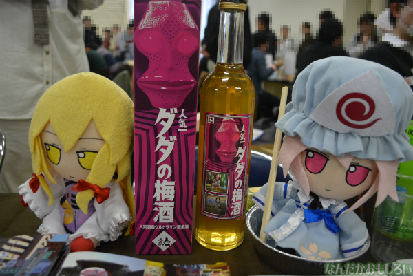 飲食総合オンリーイベント『グルメコミックコンベンション3』フォトレポート(80枚以上)_0516