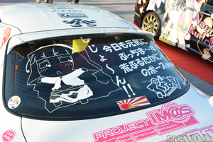 『痛Gふぇすた出張編inお台場モーターフェス』痛車フォトレポートその１_0243