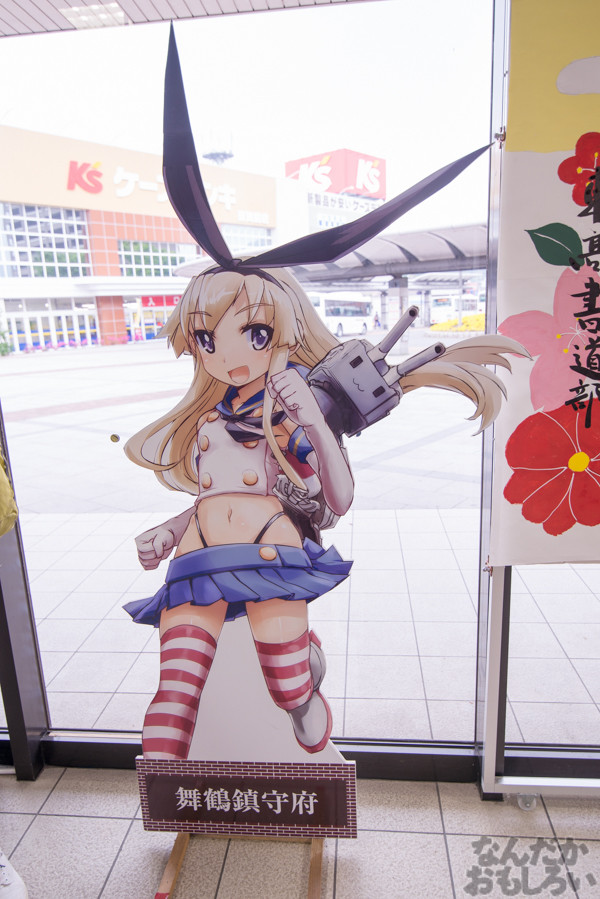 『砲雷撃戦!よーい!十六戦目 舞鶴』盛り上がりまくった前夜祭のフォトレポート!_1739