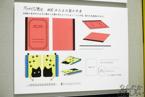 秋葉原で開催「グリザイアの果実」展フォトレポートの写真画像_01027