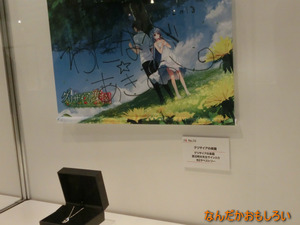 AnimeContentsExpo2013-1213