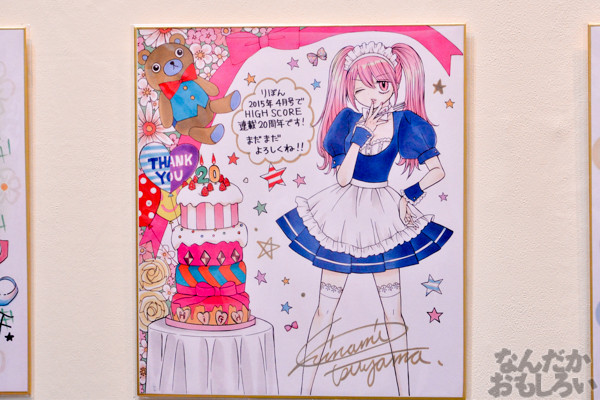 たまらない懐かしさ!『東京おもちゃショー2015』60周年を迎えたりぼんコーナー 漫画家によるイラスト色紙展示も_5027