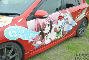 『第7回館林痛車ミーティング』痛車・画像_0724