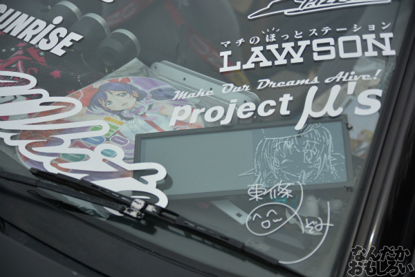 『桜織の痛車フェス』「ラブライブ!」痛車フォトレポート_0430
