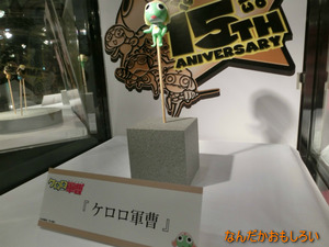 AnimeContentsExpo2013-1187