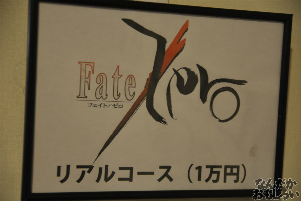 「Fate/Zero」「空の境界」の生動画が大量展示!『マチアソビ vol.12』パーソナルスポンサー生動画コース展示会を紹介_0071