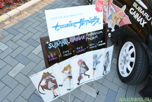 『痛Gふぇすた出張編inお台場モーターフェス』痛車フォトレポートその２_0465