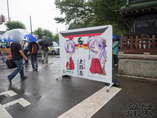 土師祭(はじさい)写真画像まとめ0133