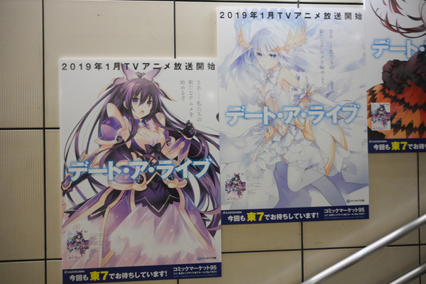 コミケ95の3日前会場周辺の様子レポ018