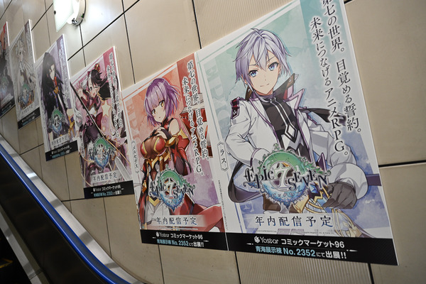 コミケ96東京ビッグサイト事前調査053