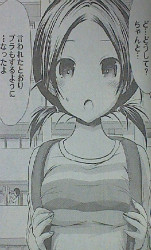 源君物語第76話感想　おい小学生じゃないのかよ！