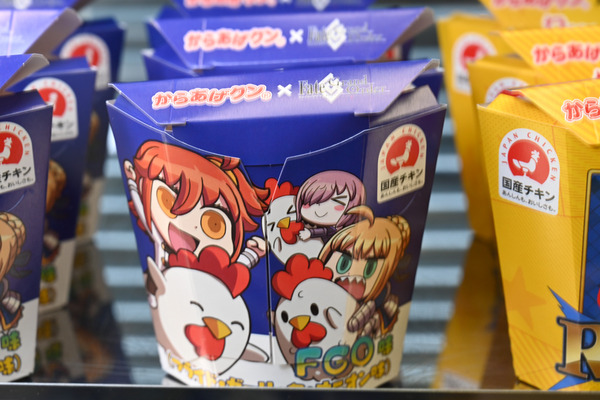 FGOローソンコラボ075