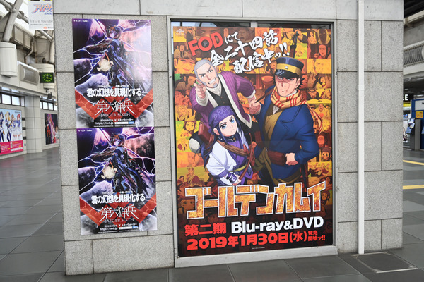 コミケ95の3日前会場周辺の様子レポ082