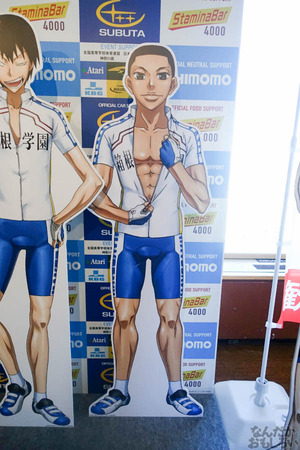 「弱虫ペダル GRANDE ROAD Go round inサンシャイン60展望台」開催 画像でお届けします_00895