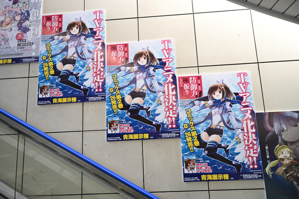 コミケ96東京ビッグサイト事前調査039