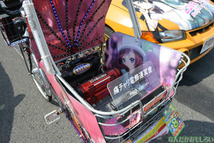 『第8回痛Gふぇすた』痛チャリフォトレポート_0415