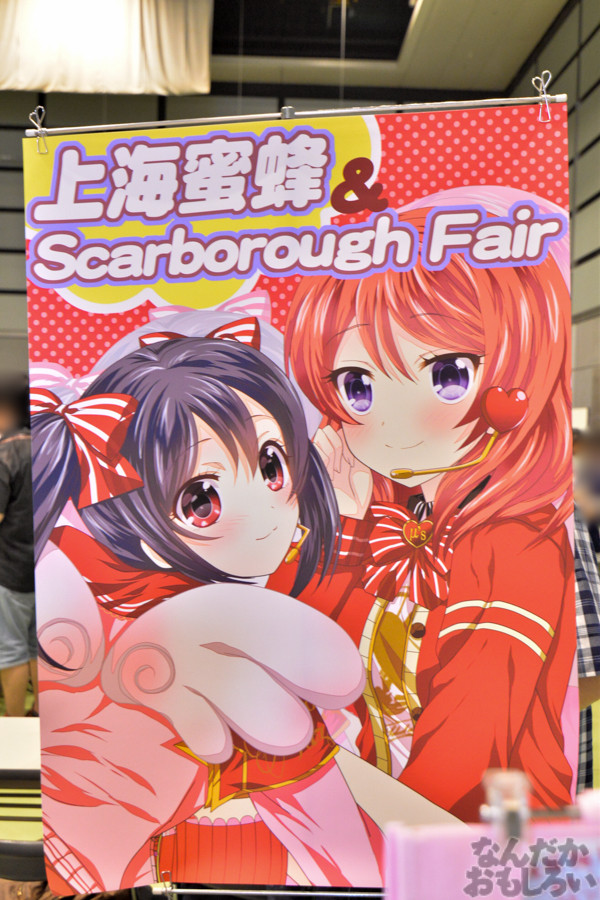 あなたとラブライブ!5(あなラブ)フォトレポート_5139