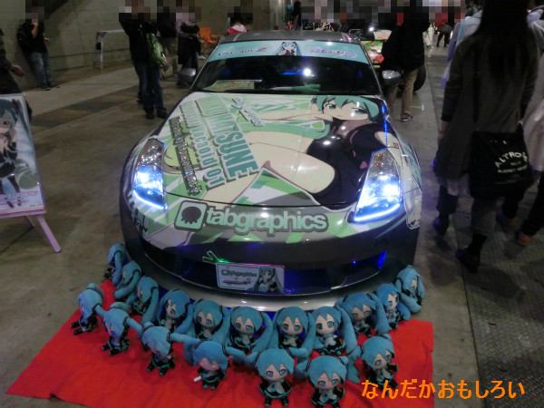痛Gふぇすた出張編 in ニコニコ超会議2-1381