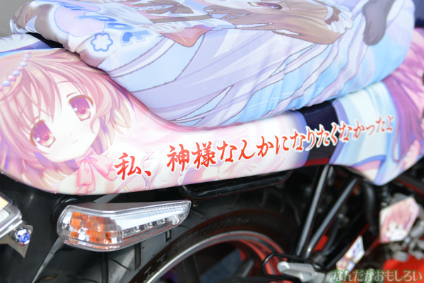 痛単車、痛チャリオンリー『痛Gオープンフォトセッション in FW蘇我』痛単車のフォトレポート_0025