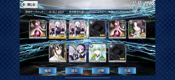 写真 2019-02-06 18 09 26