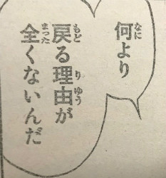 『はじめの一歩』第1213話感想(ネタバレあり)_172226