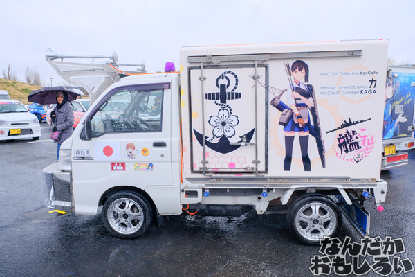 『痛車天国2017 in お台場』写真80枚以上！「ガルパン」「艦これ」「ストライクウィッチーズ」の陸海空痛車を写真でレポート2916