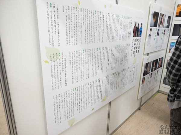 『第3回アニ玉祭』ここさけ＆あの花！スタッフサイン入り机など充実したブース078"