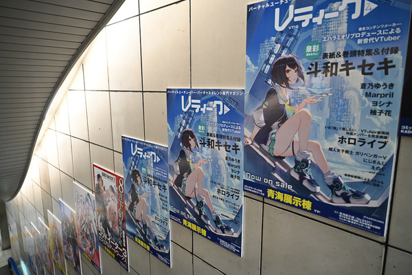 コミケ96東京ビッグサイト事前調査051