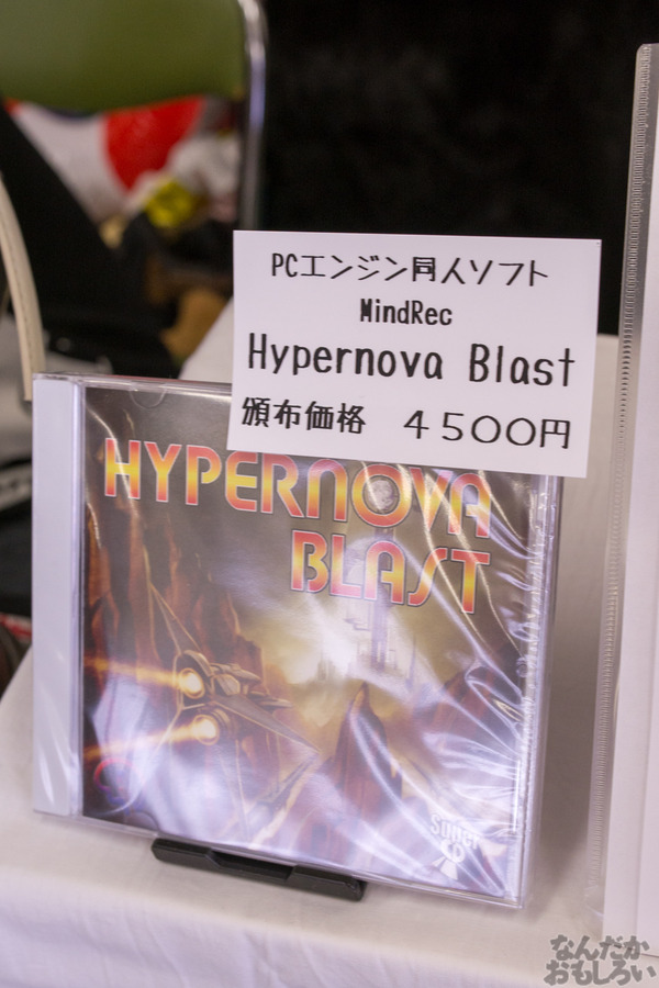 秋葉原のみがテーマの同人イベント『第2回秋コレ』フォトレポート_6358